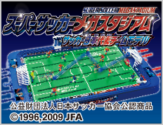 Nh2 エポック社 サッカー盤 スーパーサッカースタジアム サッカー日本代表チームモデル クロスファイアストライカー サムライブルー Joli Sourireエポック社 Epoch スーパーサッカースタジアム サッカー日本代表チームモデル クロスファイアストライカー Zahnarzt