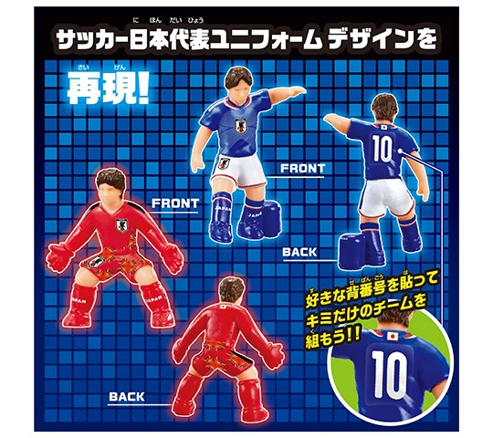 サッカー日本代表ユニフォームデザインを再現！