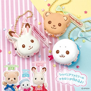 シルバニアファミリー マカロンチャームキット