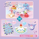 サンリオキャラクターズ スイーツパーティーセット スペシャルパック