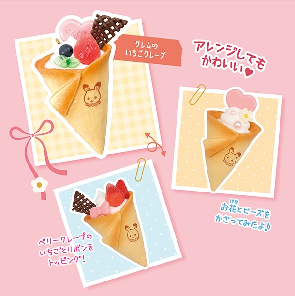 アレンジしてもかわいい！クレムのいちごクレープ　お花とビーズをかざってみたよ！ベリークレープのいちごとリボンをトッピング！