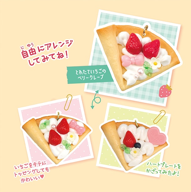 自由にアレンジしてみてね！とれたていちごのベリークレープ　いちごをタテにトッピングしてもかわいい！ハートプレートをかざってみたよ！