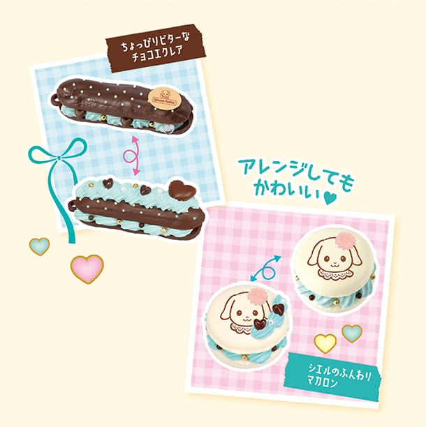 ちょっぴりビターなチョコエクレア！シエルのふんわりマカロン！アレンジしてもかわいい！