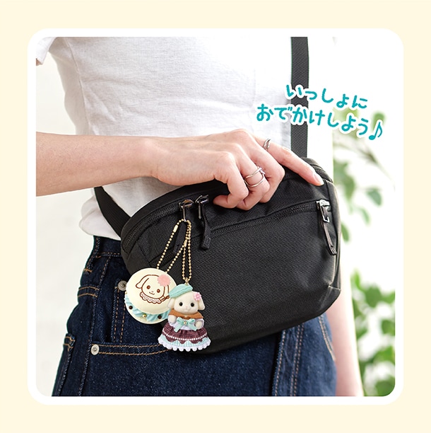 つくった作品といっしょにおでかけしよう！