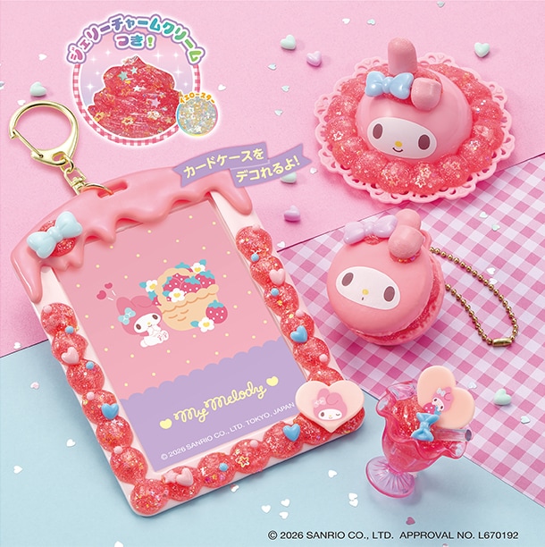 W-173 しぼってハッピー♡ マイメロディ スイーツセット │ エポック社