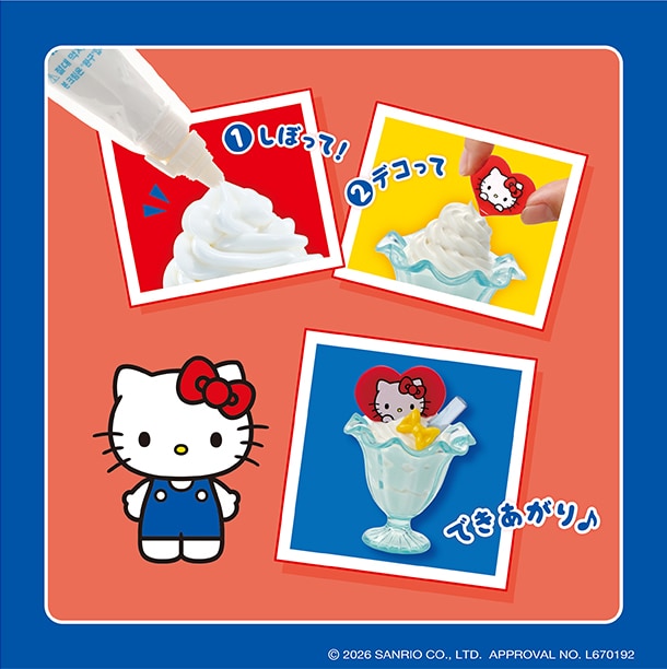 ハローキティ 根付けスイーツ3個セット W-174 しぼってハッピー♡ ハローキティ スイーツセット │ エポック社