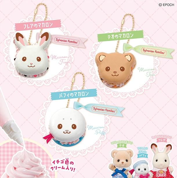 ショコラウサギの女の子 フレアのマカロン、ビスケットクマの男の子 テオのマカロン、アザラシの赤ちゃん パフィのマカロン、イチゴ色のクリーム入り！