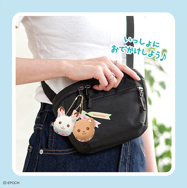 いっしょにおでかけしよう♪