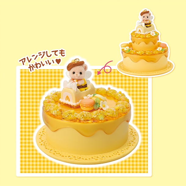 アレンジしてもかわいい！