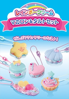 ホイップる レインボークリーム レインボークリーム マカロン&タルトセット