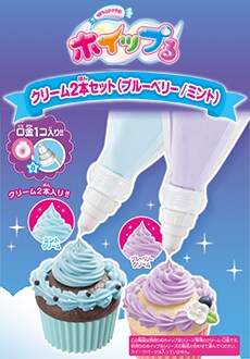 ホイップる クリーム2本セット(ブルーベリー/ミント)