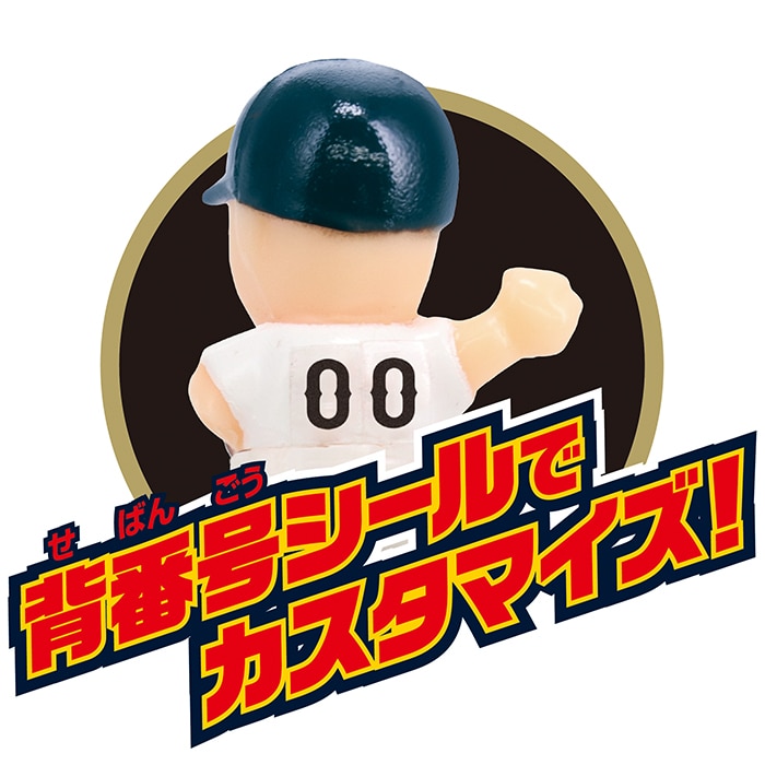 【新品未開封】野球盤3Dエーススタンダード 侍ジャパン 野球日本代表ver. 野球盤 3Dエーススタンダード 侍ジャパン 野球日本代表ver